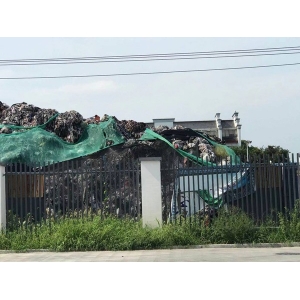 工業(yè)固廢處理